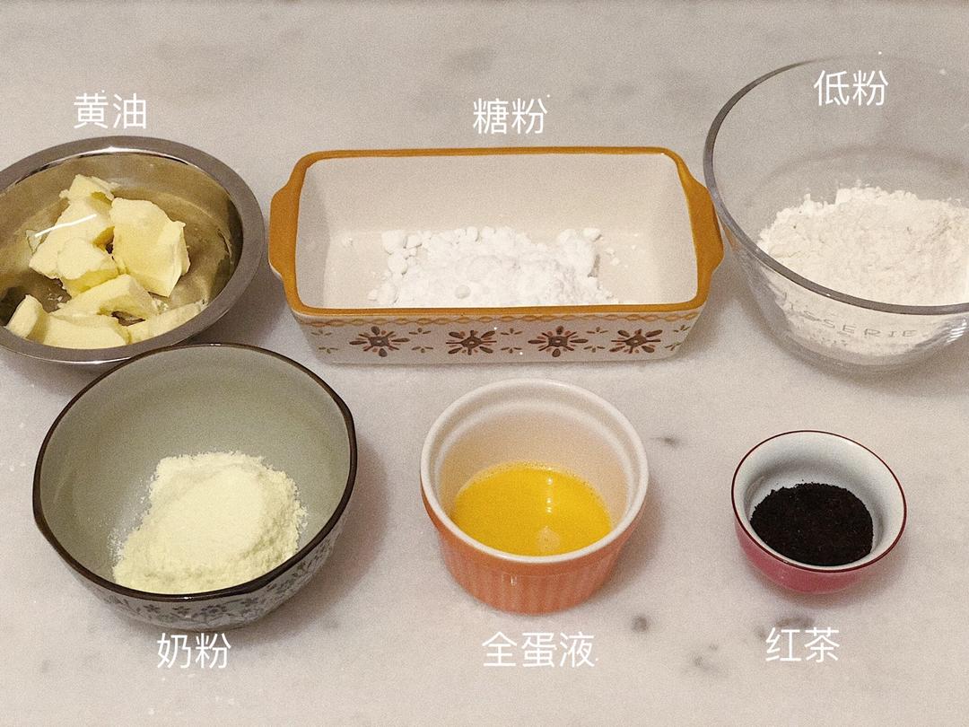 午后红茶曲奇饼干