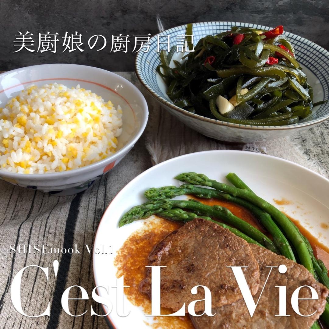 健身食谱第15天午餐