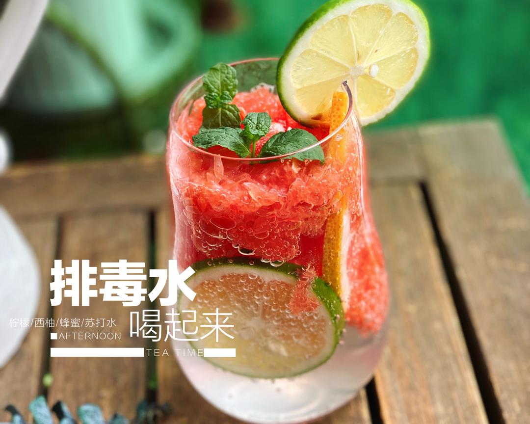 西柚苏打水的做法