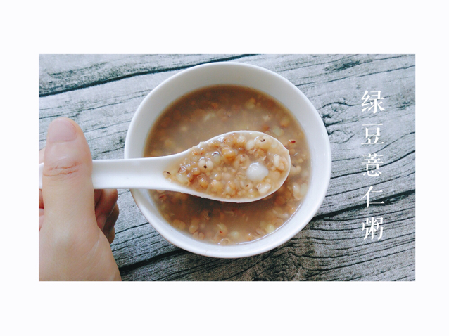 薏仁绿豆百合汤