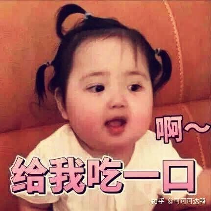 冥顽不翎