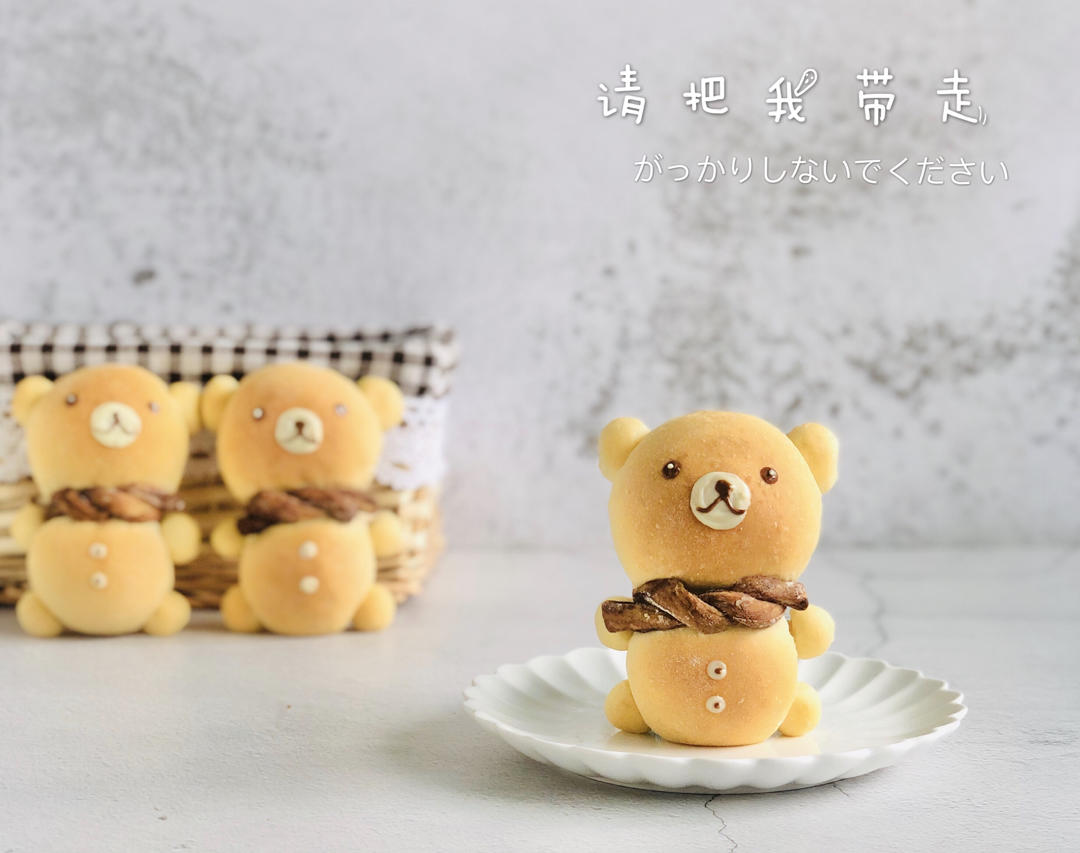 小熊豆沙面包