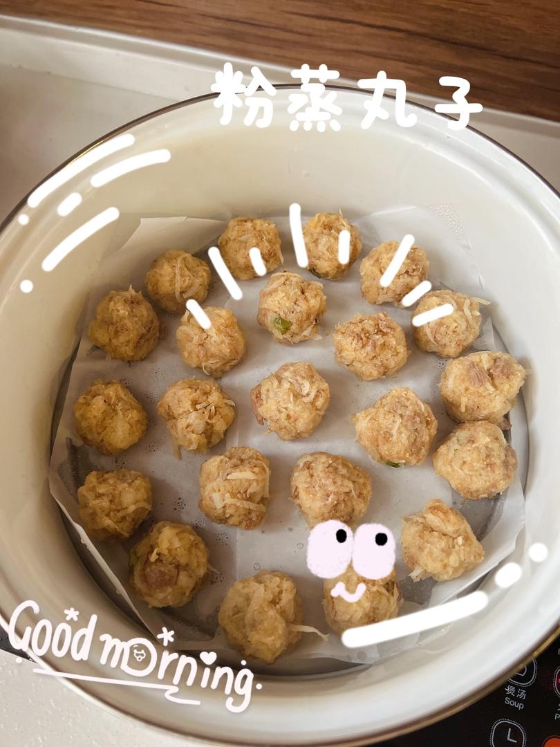 客家蒸萝卜丸子