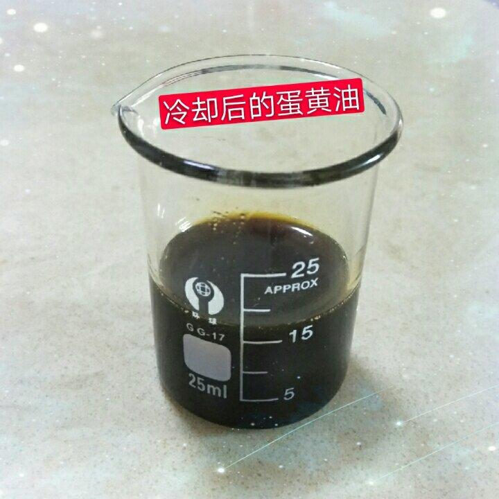 蛋黄油
