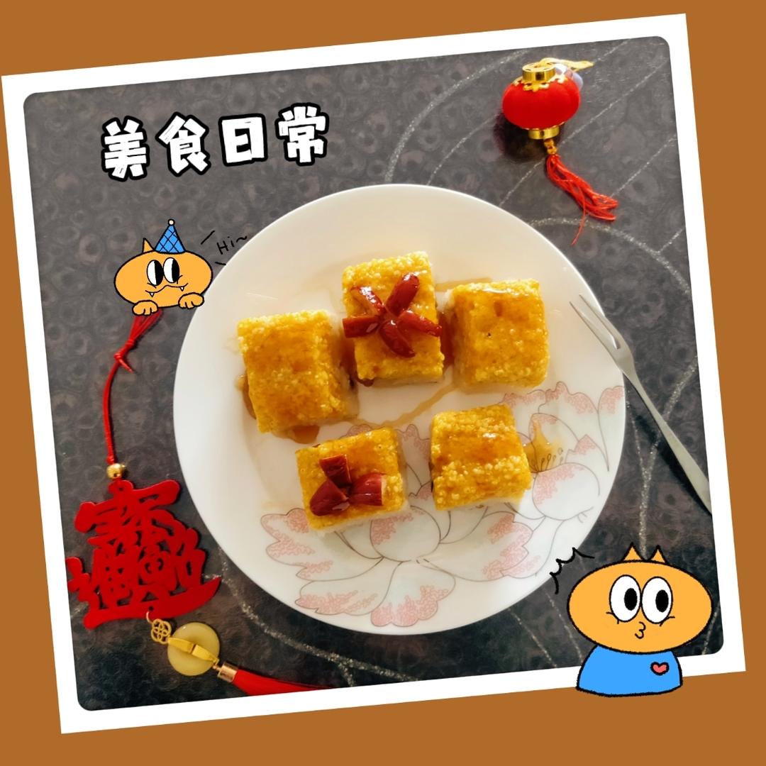 偷懒改良的黄米凉糕，好上手！更好吃！