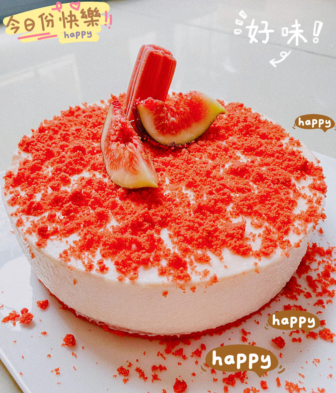 粉色少女心～樱花🌸酸奶慕斯蛋糕