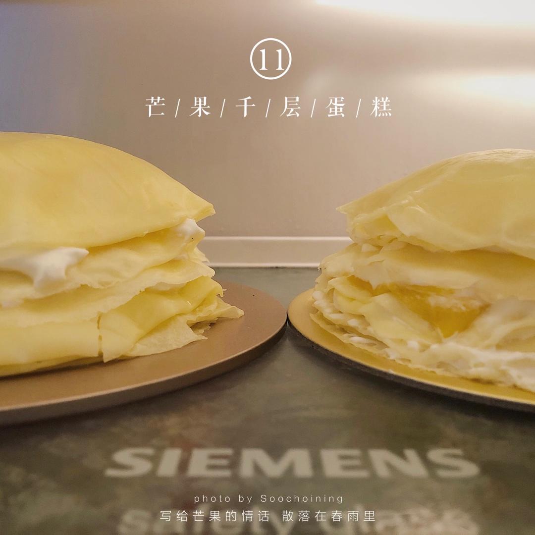 6寸千层蛋糕