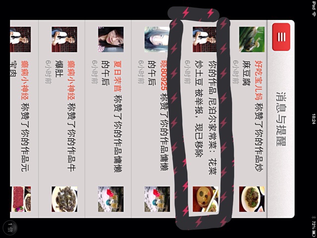 Enjoy breakfast Enjoy life 享受早餐享受生活