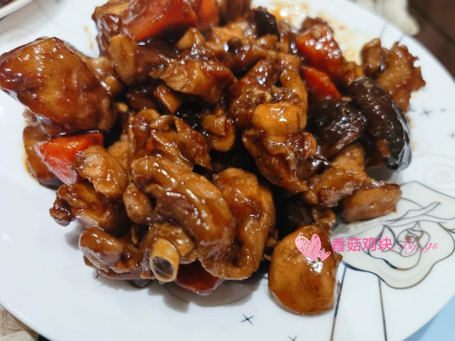 小鸡炖蘑菇～小美家常菜的做法