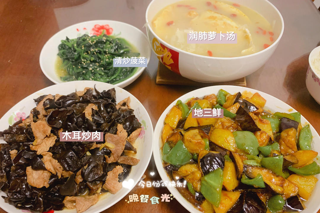 润肺萝卜汤