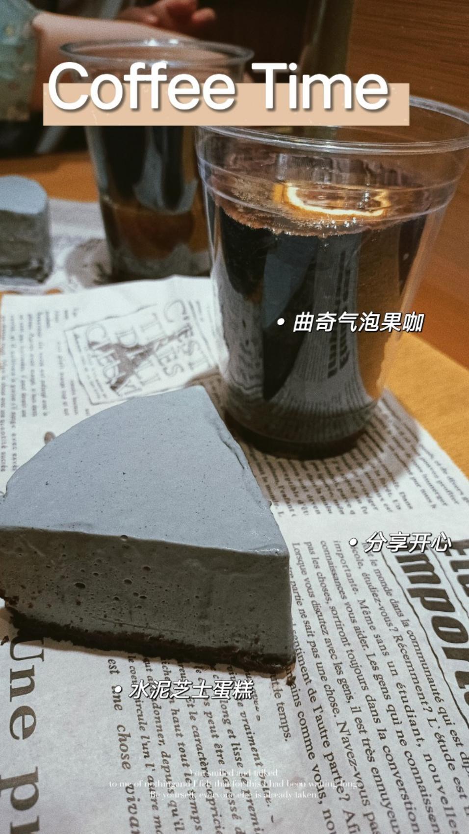 可以吃的杯子--曲奇牛奶杯！