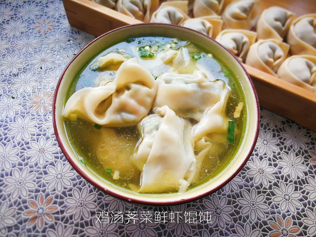 荠菜大馄饨