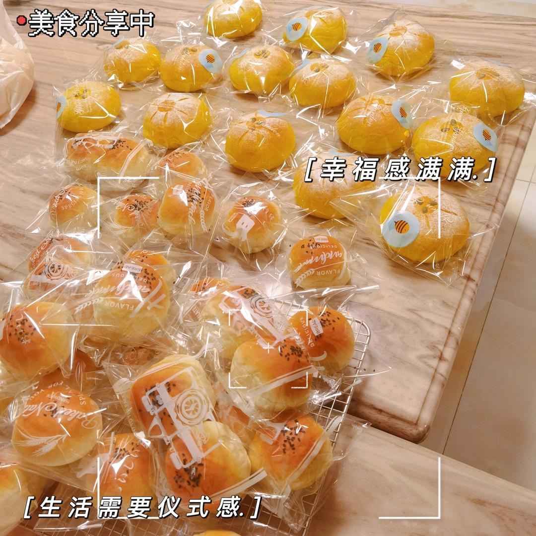 南瓜🎃奶酥面包