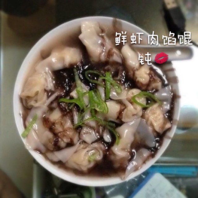 虾肉小馄饨