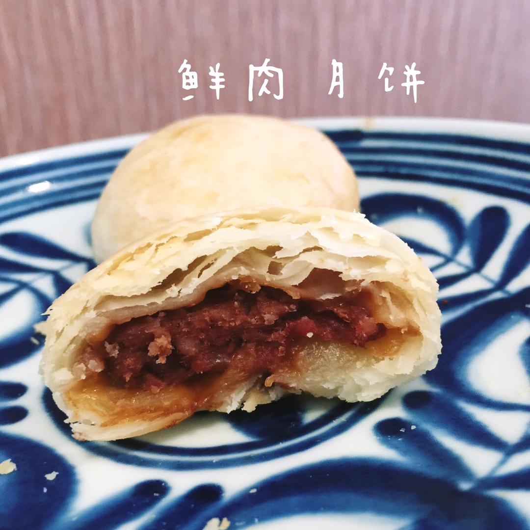 【曼食慢语】酥皮鲜肉月饼