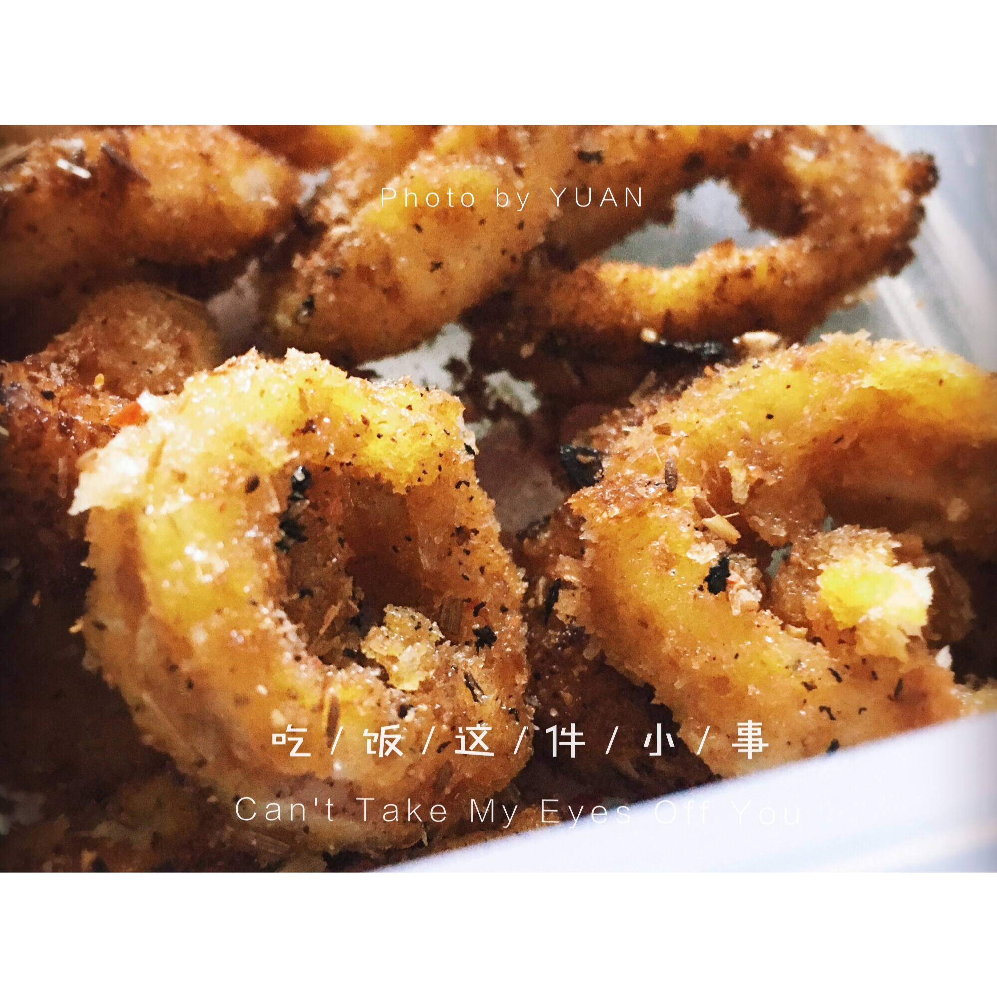 酥炸鱿鱼圈