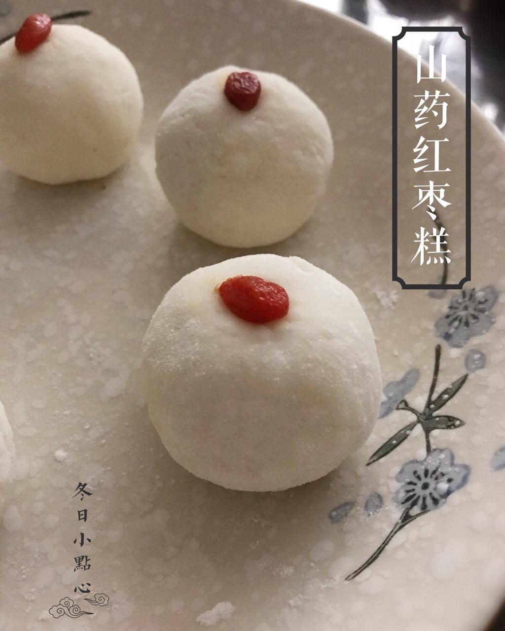 枣泥山药糕