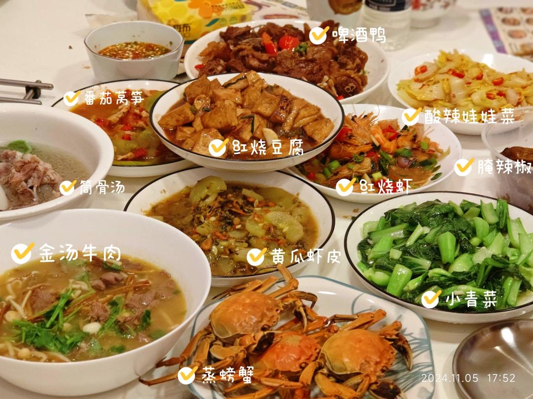 在家食