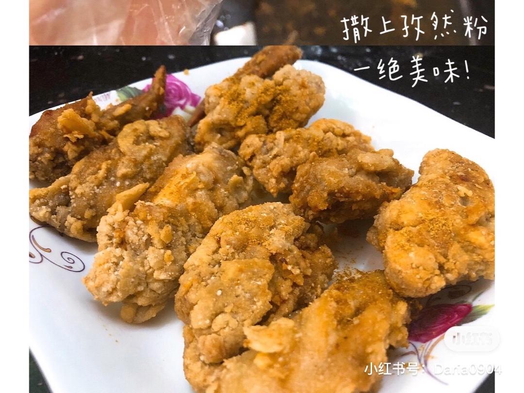 椒盐脆皮鸡翅