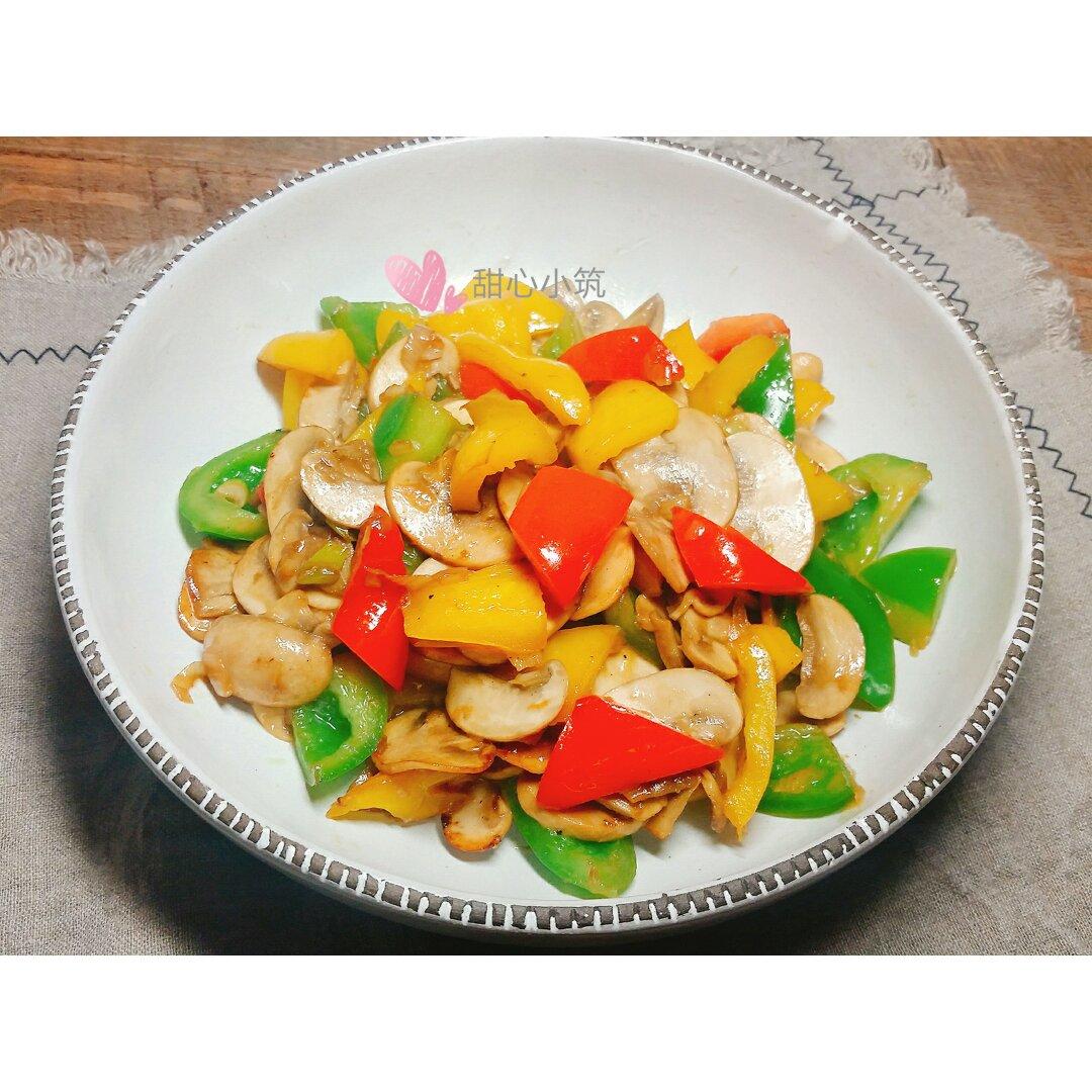 甜心小筑做的蒜蓉彩鲜杏鲍菇