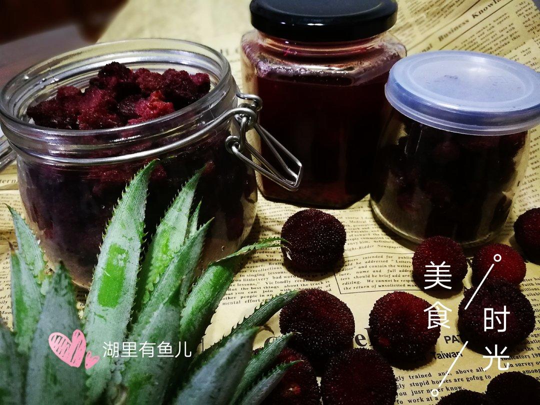 杨梅干•杨梅汁