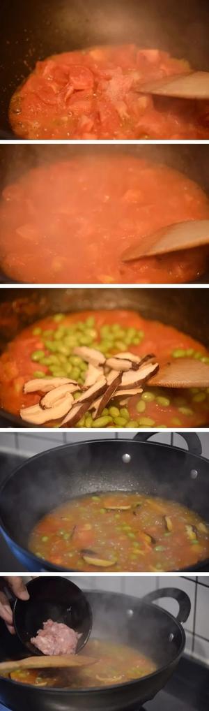 南食召的番茄毛豆汤的做法 步骤2