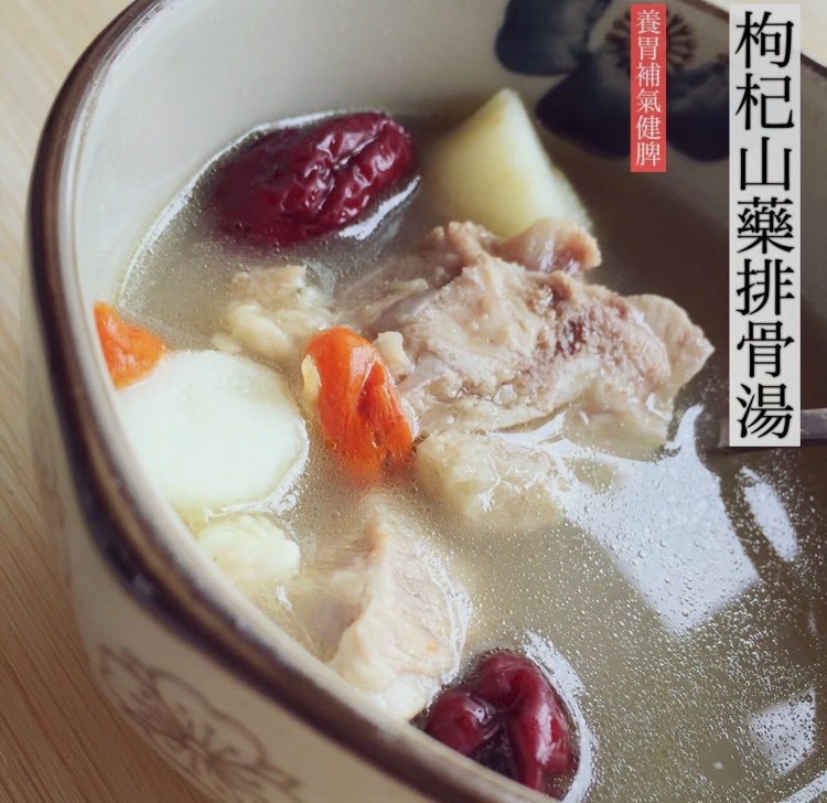 枸杞山药排骨汤