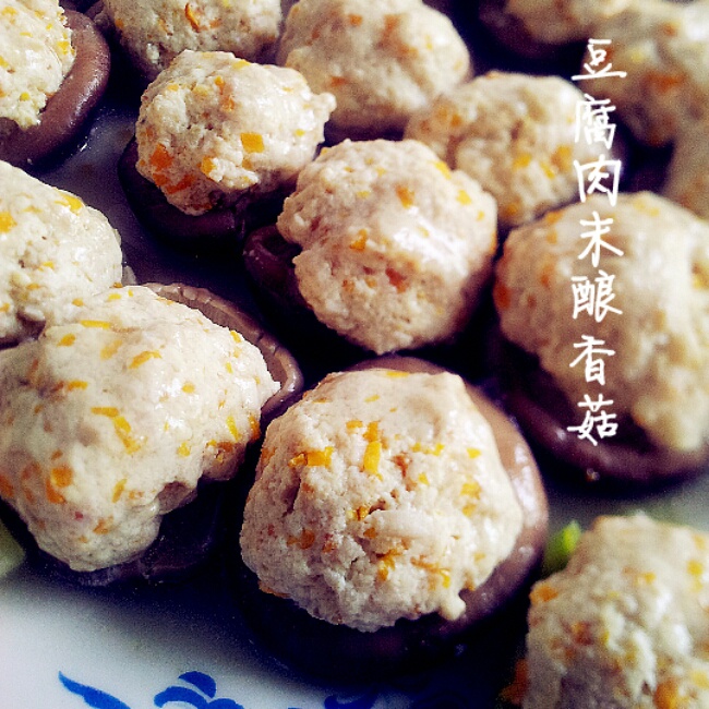豆腐肉末酿香菇