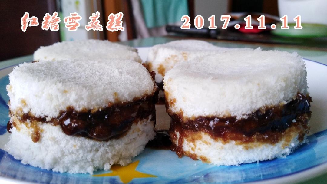 红豆雪蒸糕