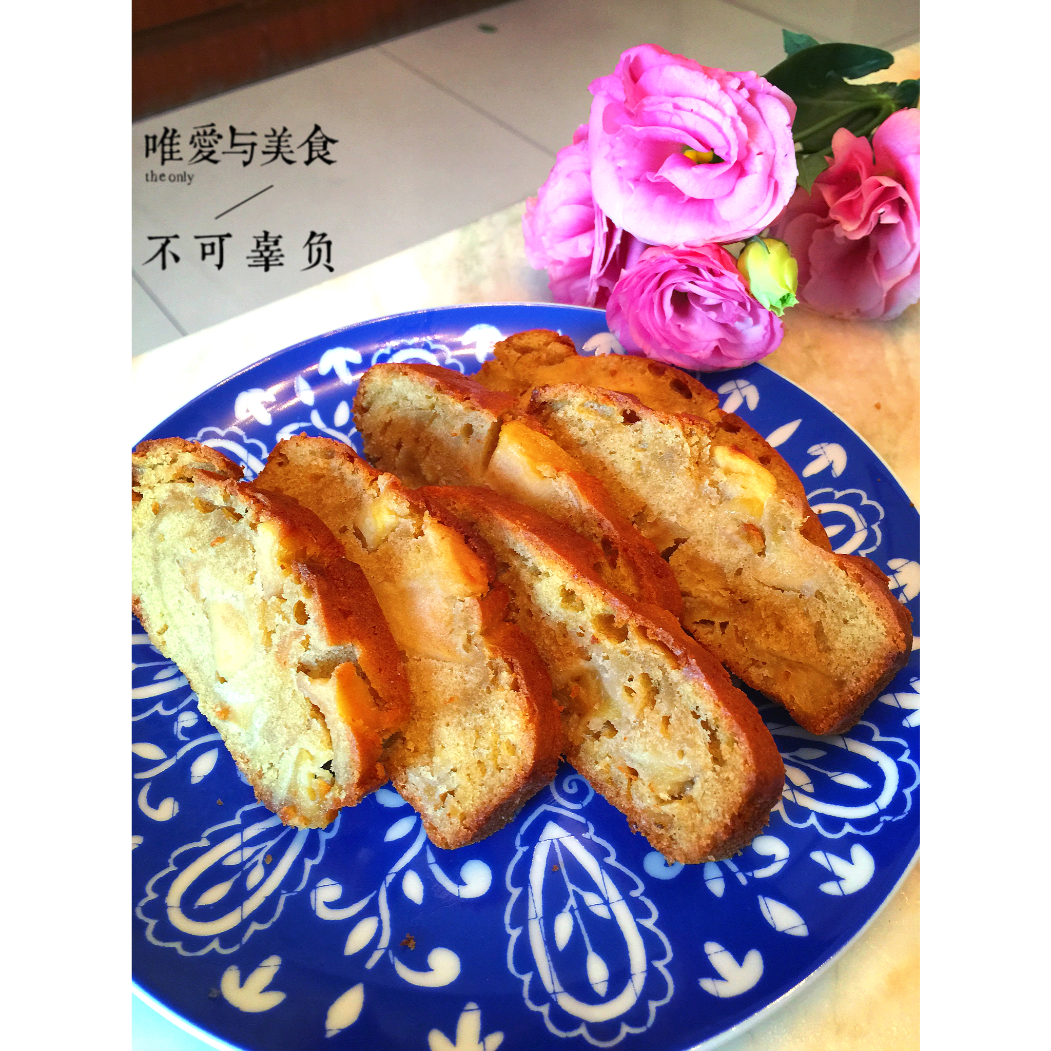 焦糖苹果磅蛋糕