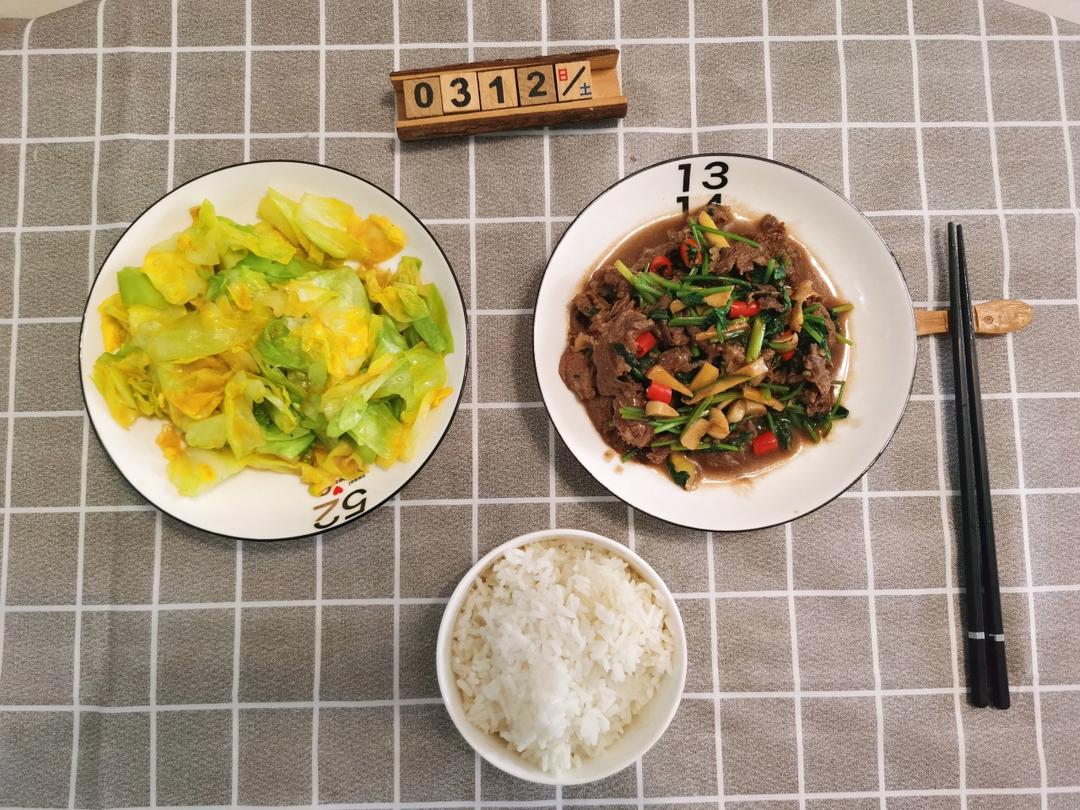 香菜炒牛肉（嫩）