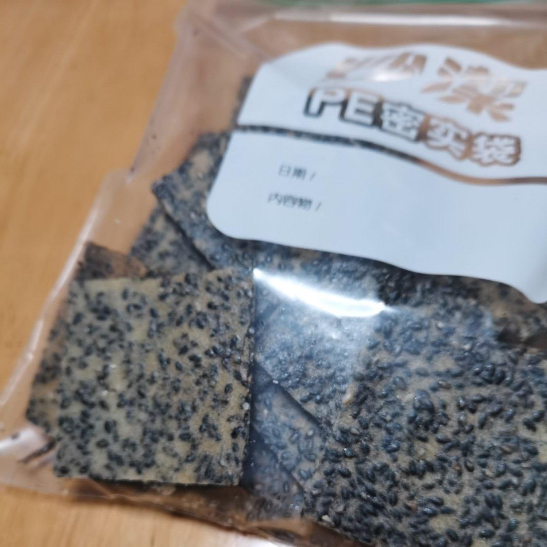 💡消耗蛋清.芝麻薄脆饼