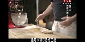 烘焙兄弟1.2-快手恰巴提薄饼的做法 步骤7