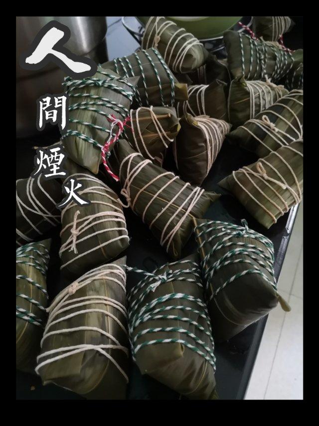 肉粽子