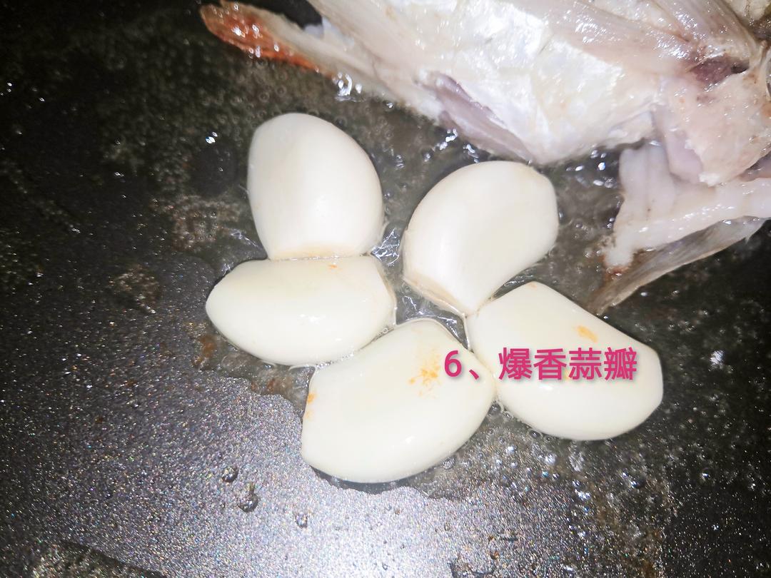 鲫鱼豆腐汤的做法 步骤6