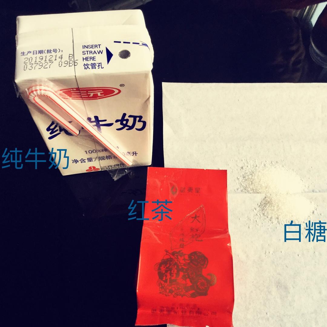 三好奶茶的做法 步骤1