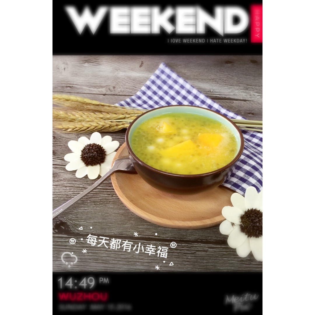 芒果椰汁西米露