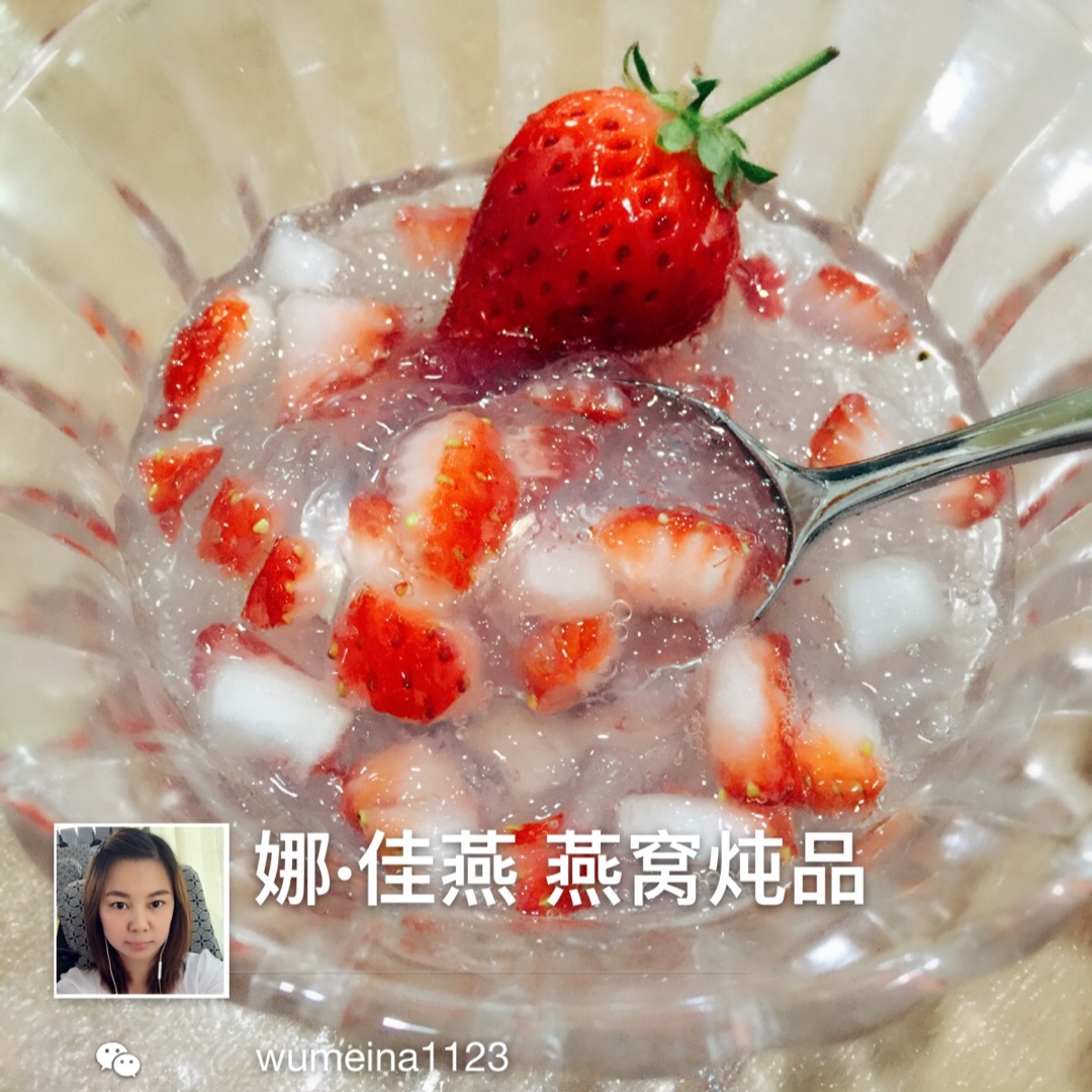 冰糖/牛奶/清炖燕窝 (零失败)