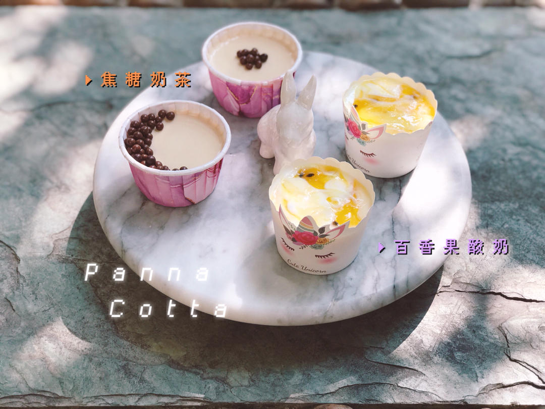 百香果酸奶意式奶冻<Passionfruit Yogurt Panna Cotta>