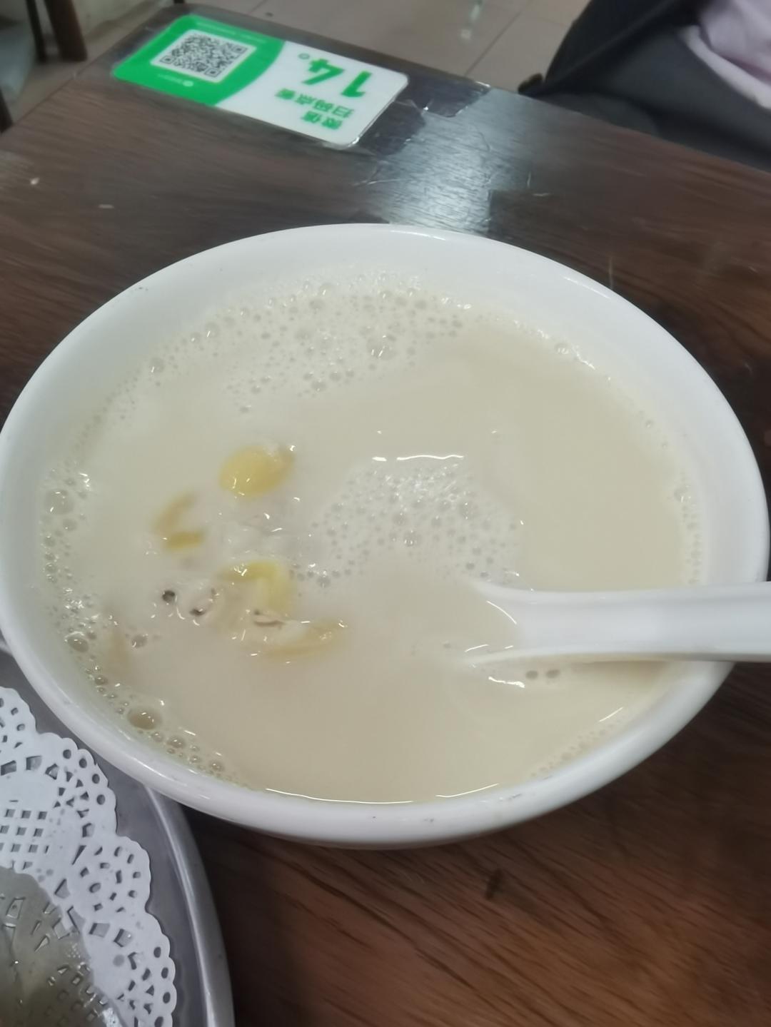 每日烟火气