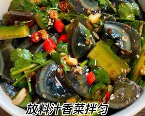 香辣开胃的黄瓜🥒拌皮蛋的做法 步骤3