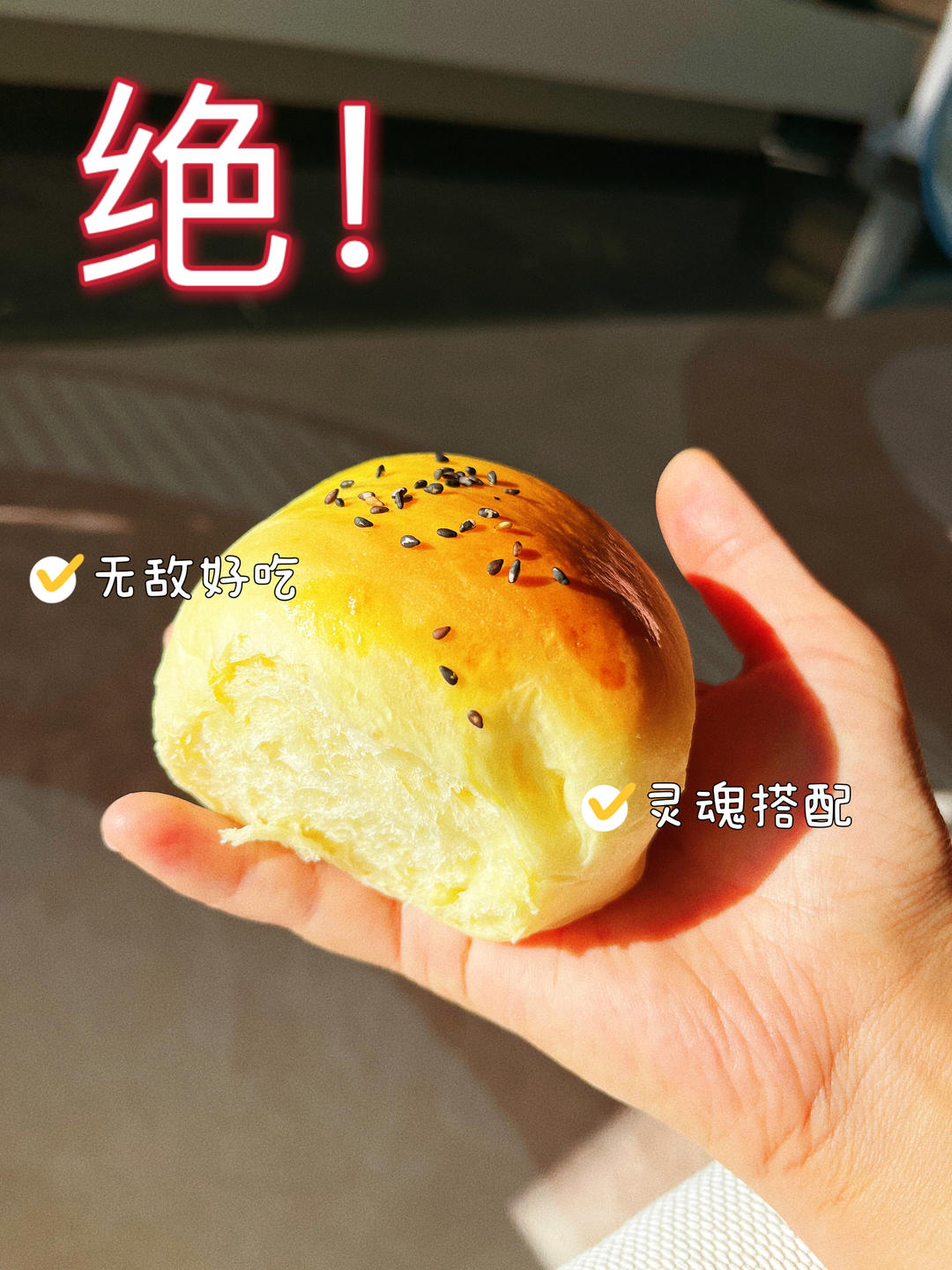 🥛超简单快手，柔软拉丝，一次发酵，牛奶小餐包