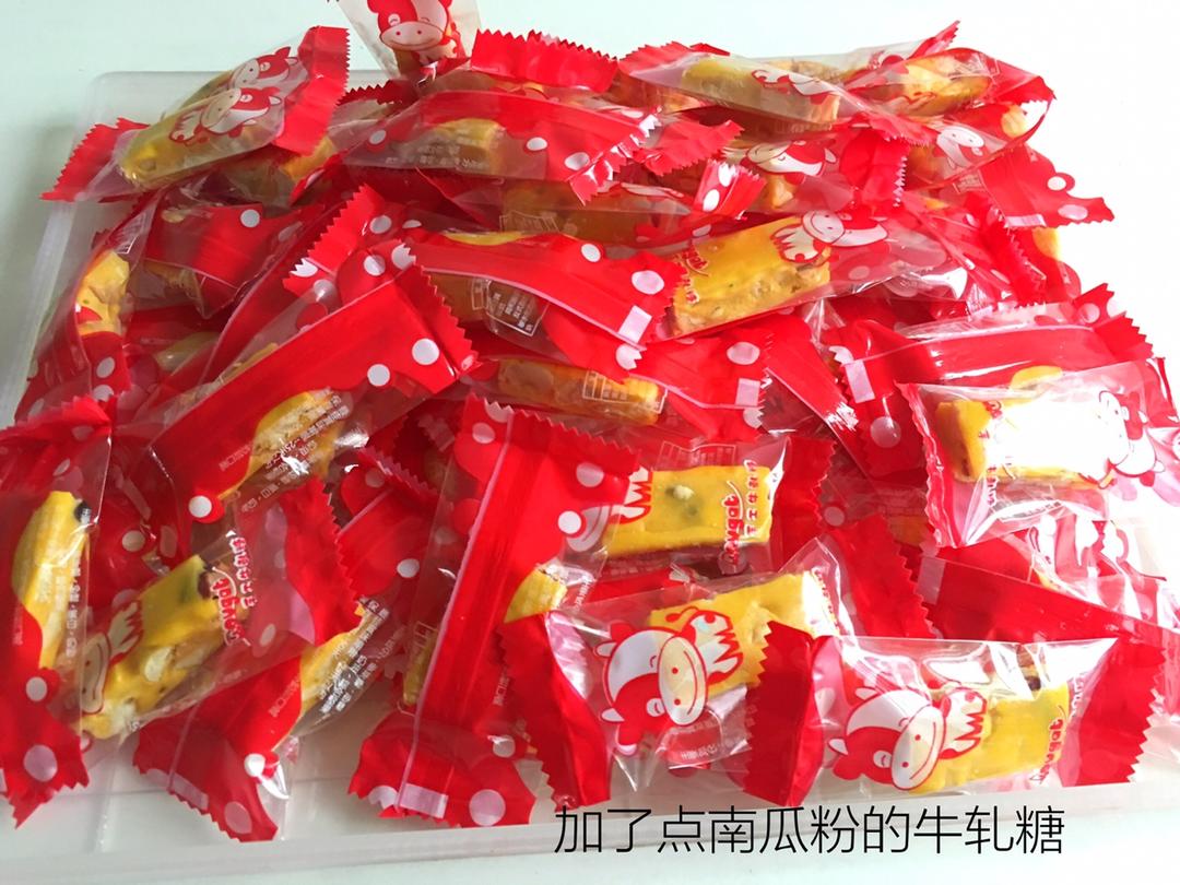 牛轧糖