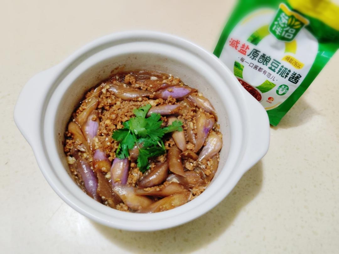 有手就会的酱香肉沫茄子🍆家常下饭菜首选