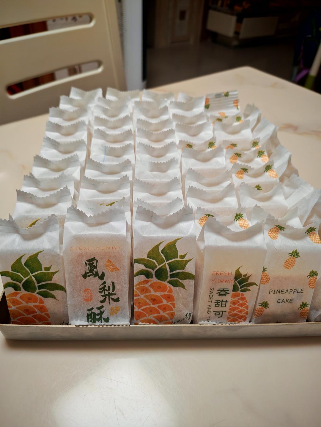 台式土凤梨酥（100%菠萝馅）