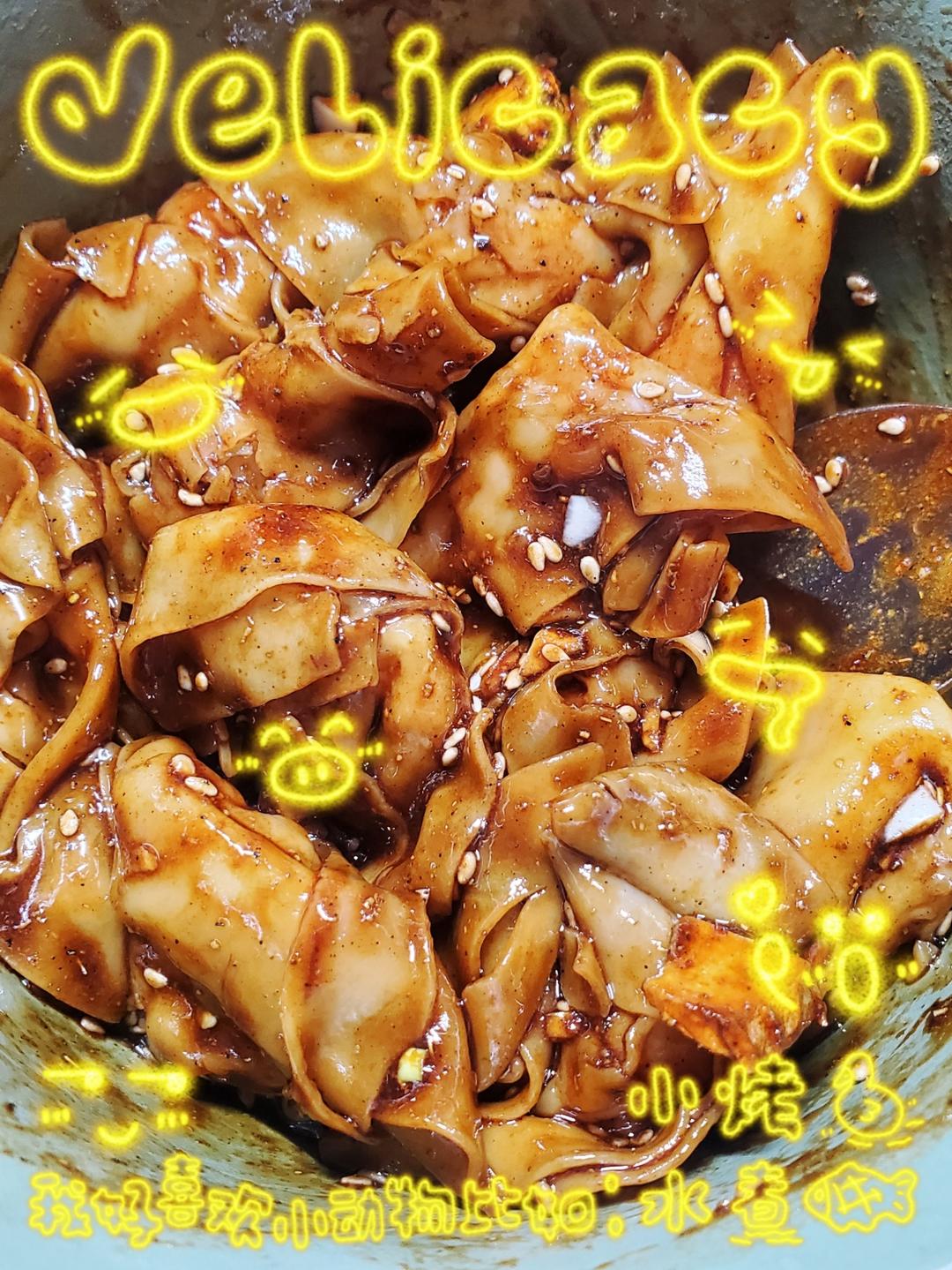 重庆老麻抄手