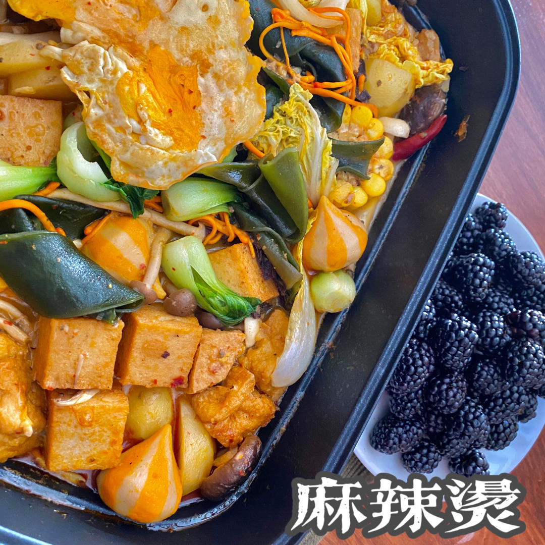 【地狱麻辣烫】