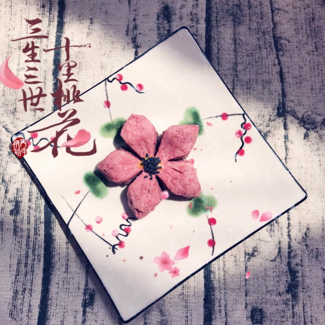 桃花酥～《三生三世十里桃花》