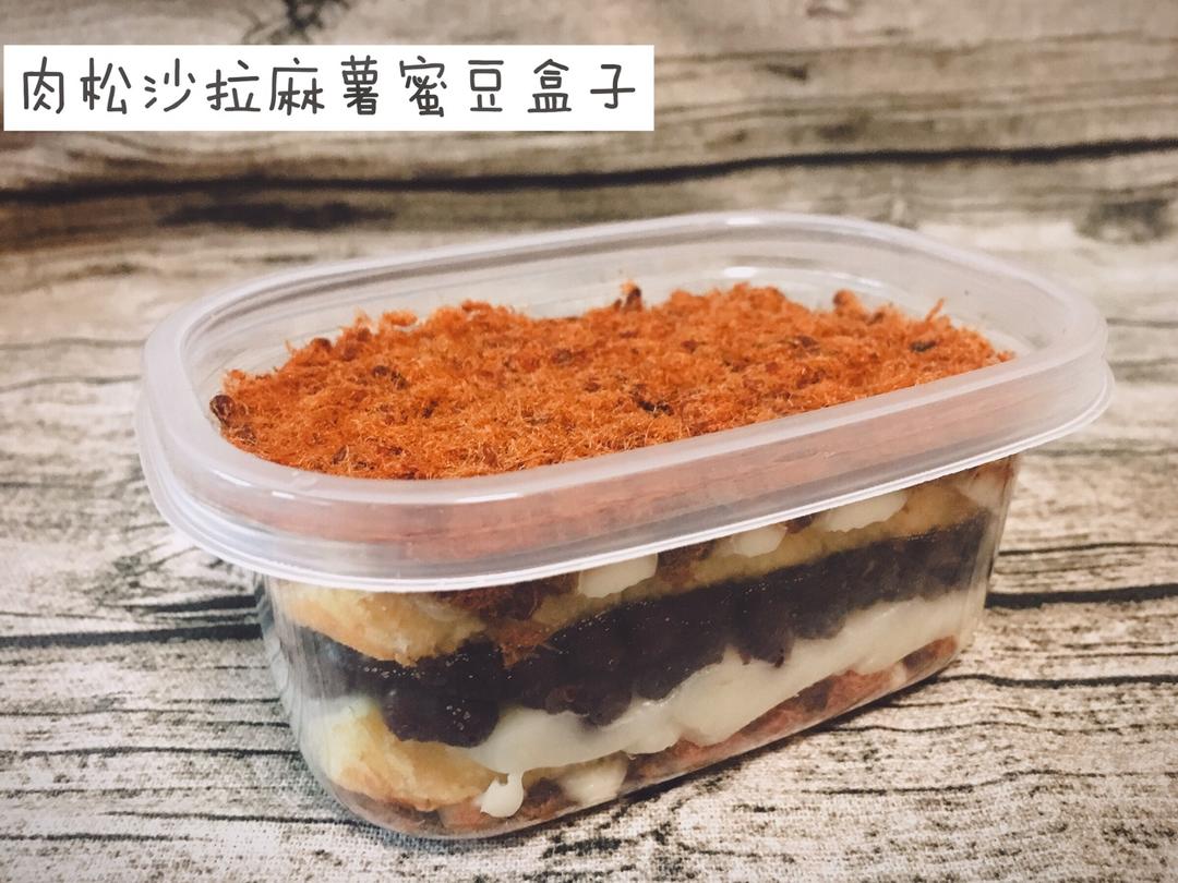 芋泥麻薯肉松蛋糕盒子