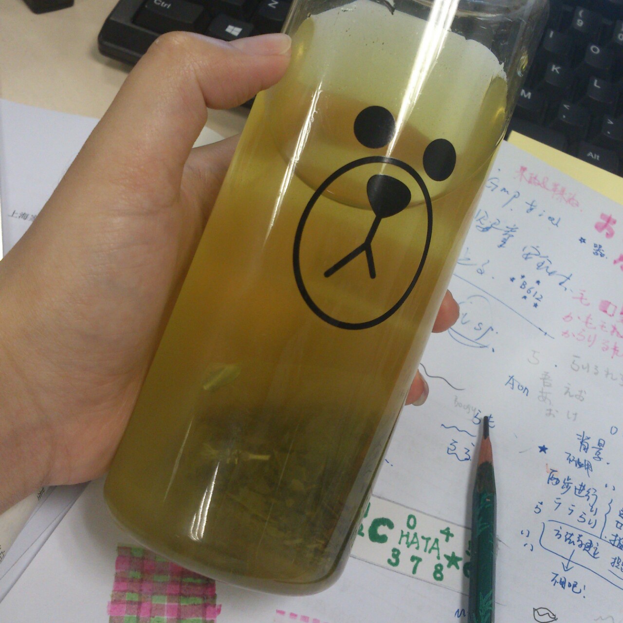 冷泡茶